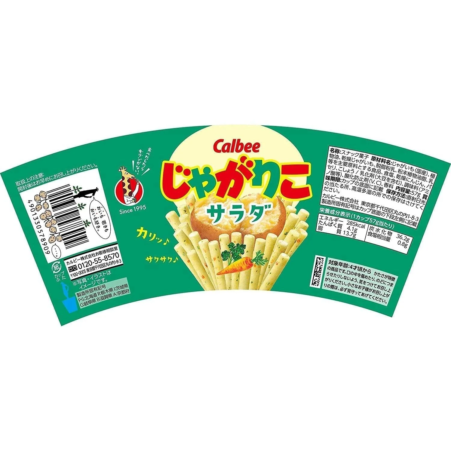 Thumbnail 5