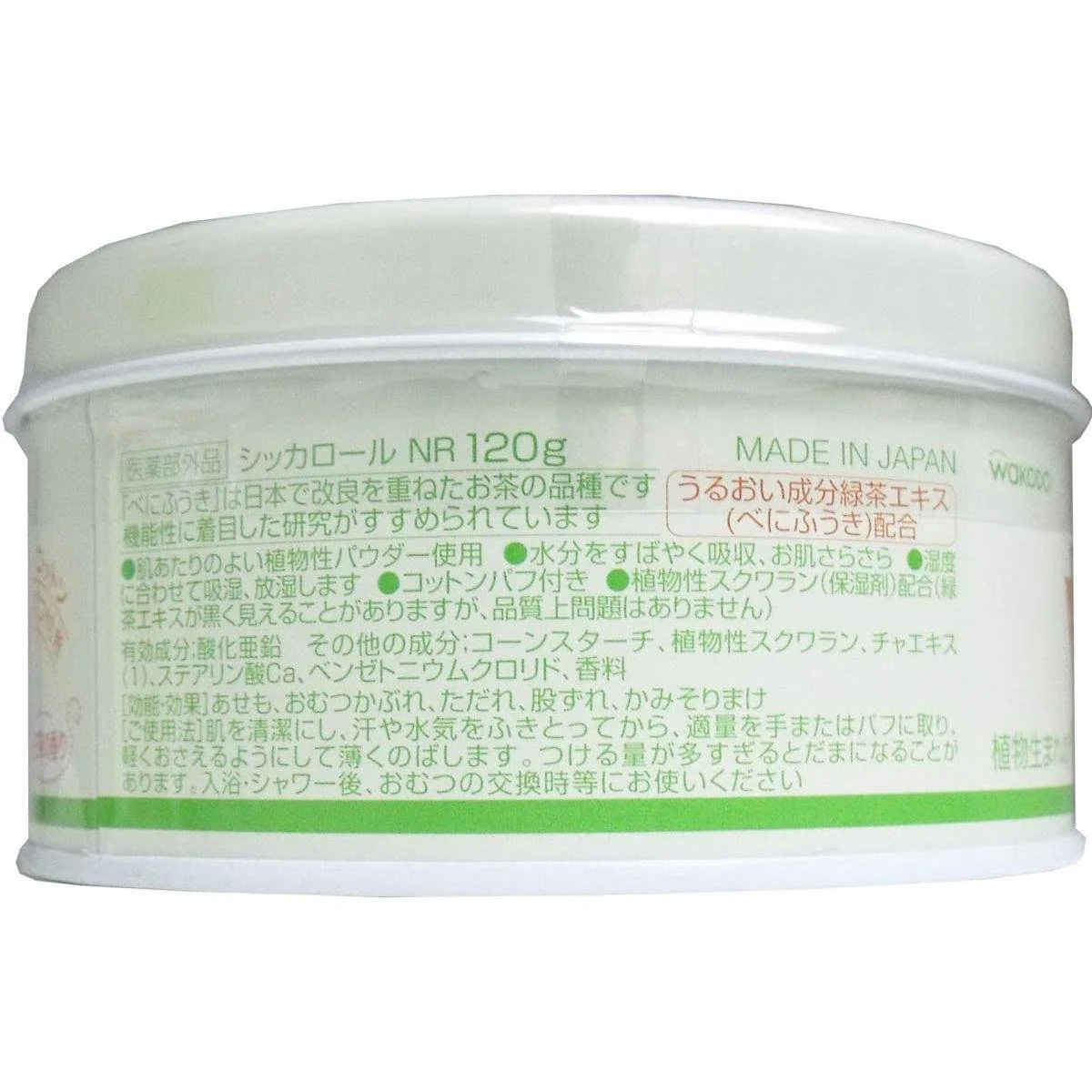 Thumbnail 4